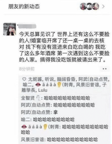 Bsports必一体育|
“前女友半夜发来消息 说带孩子太难了”我应该怎么回复啊？哈哈哈(图4)
