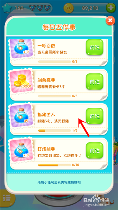 必一-瑞典上千民众抵制5G网络 怀疑会带来辐射(图2) b体育