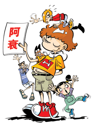 Bsports必一体育_QQ为什么是一只企鹅?官方答案公布!(图3) 必一