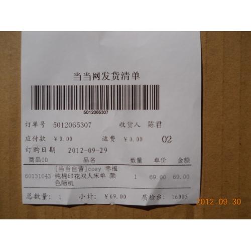 必一_云铝涌鑫铝业有限公司1月份超额完成盈利目标(图2) 必一