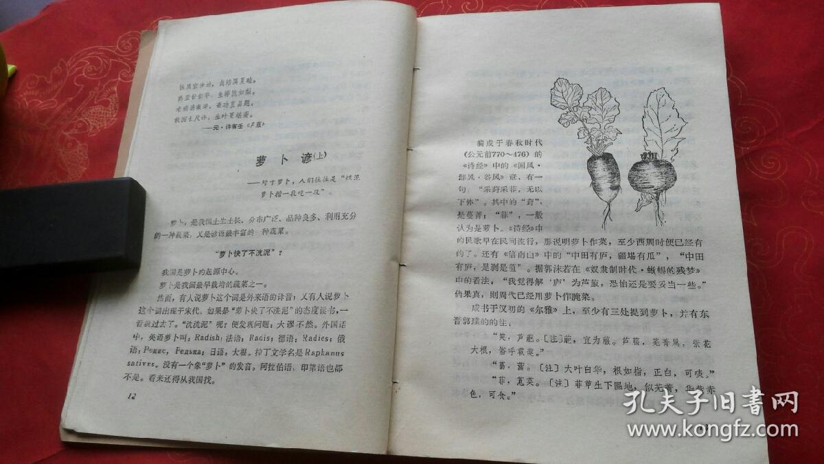 ‘b体育’微博更新惹众怒 微博CEO:坐等挨喷…(图1) Bsports必一体育